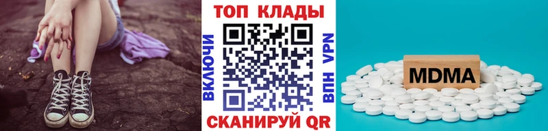 Где купить наркоту Покровск Каннабис  Амфетамин  Меф мяу мяу  МЕТАДОН  Alpha PVP 
