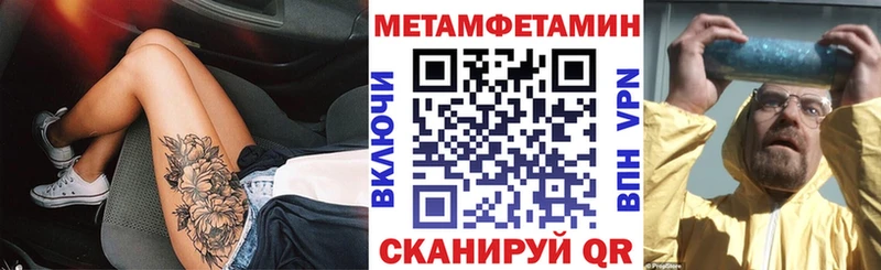 Амфетамин VHQ  Покровск 