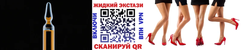 где найти Покровск БУТИРАТ Butirat