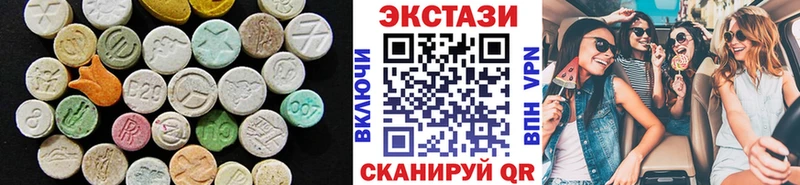 Экстази таблы  продажа наркотиков  Покровск 