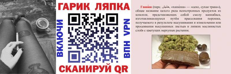 даркнет официальный сайт  как найти закладки  Покровск  ГАШ VHQ 