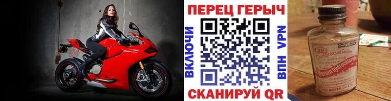 ГЕРОИН Афган  Покровск 