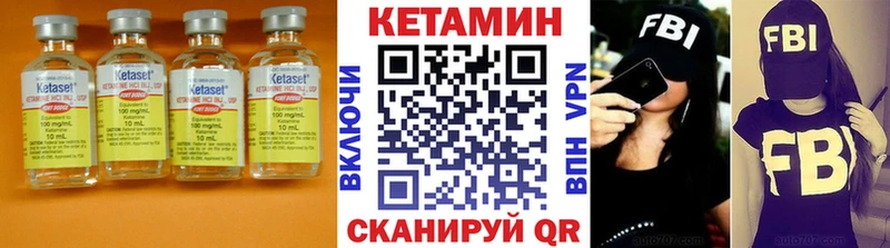 КЕТАМИН ketamine  MEGA сайт  Покровск 