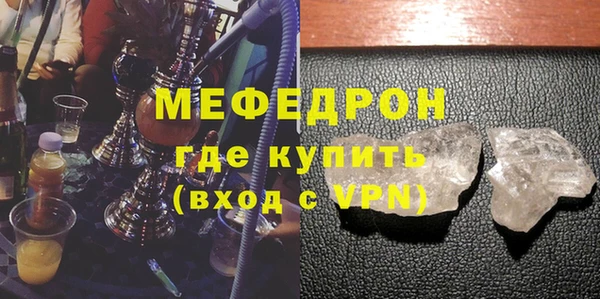 кристаллы Мегион