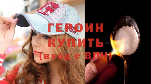 кристаллы Мегион