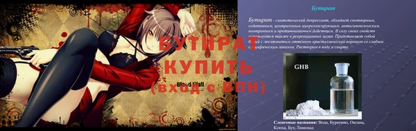 кристаллы Мегион