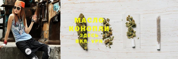 амф Медногорск