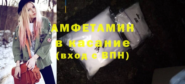 кристаллы Мегион