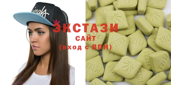 амф Медногорск