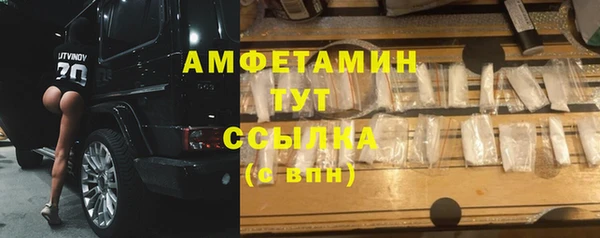 кристаллы Мегион