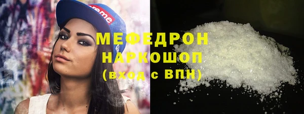 амф Медногорск