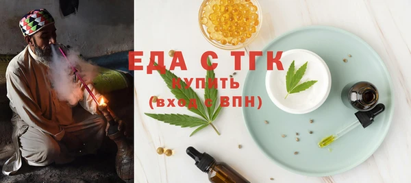 кристаллы Мегион