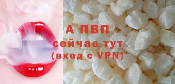 амф Медногорск