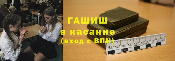 кристаллы Мегион