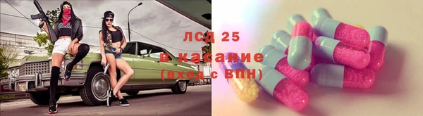 кристаллы Мегион