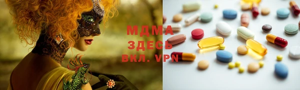 амф Медногорск
