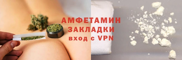 кристаллы Мегион