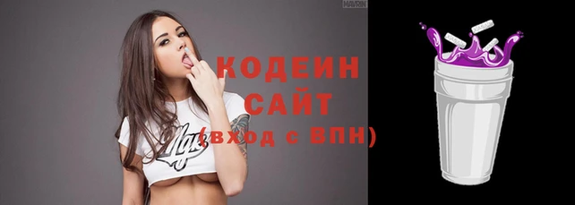 кристаллы Мегион