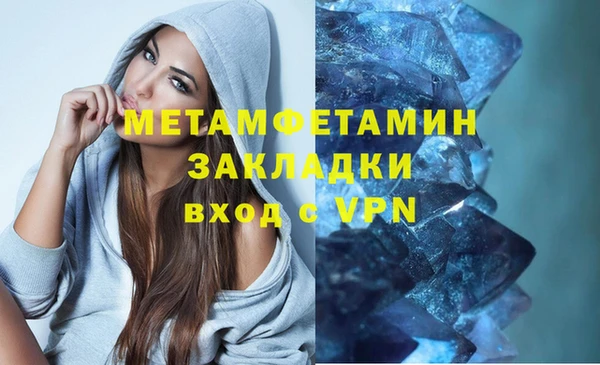 амф Медногорск