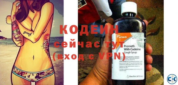 кристаллы Мегион