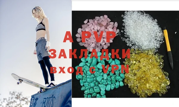 амф Медногорск