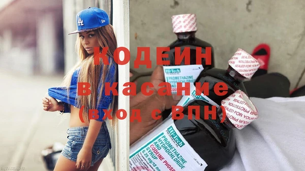 кристаллы Мегион