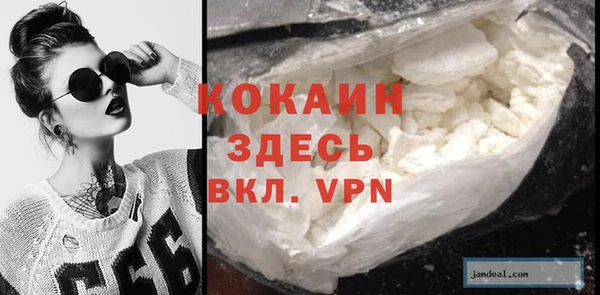 кристаллы Мегион