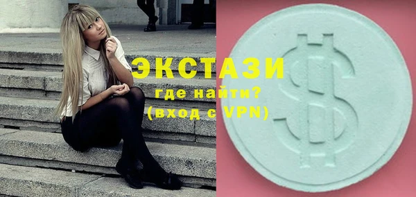 кристаллы Мегион