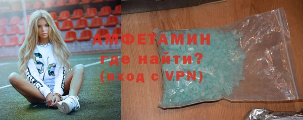 кристаллы Мегион