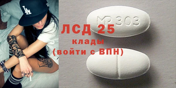 кристаллы Мегион