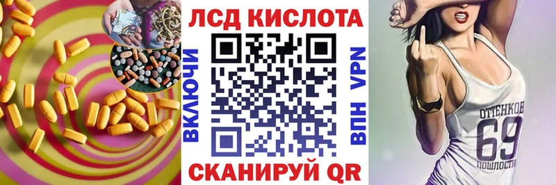 что такое наркотик  Покровск  мориарти формула  LSD-25 экстази кислота  kraken как зайти 