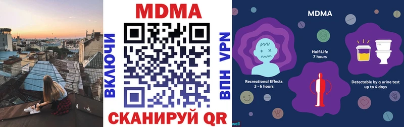 MDMA кристаллы  гидра ТОР  Покровск 