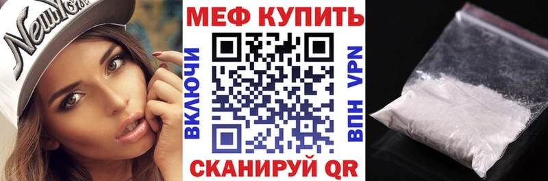 Меф мука  ОМГ ОМГ как войти  Покровск  купить  цена 