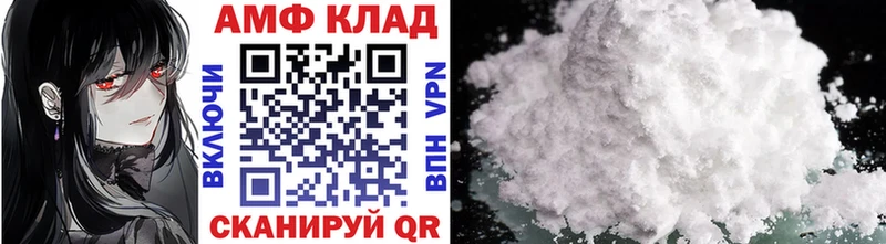 МЕТАМФЕТАМИН Methamphetamine  ОМГ ОМГ ссылка  Покровск 