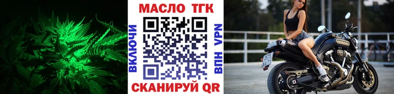 Дистиллят ТГК концентрат  Покровск 